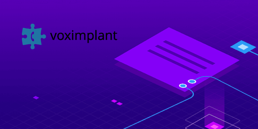Voximplant Smartcalls